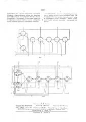 Кольцевой формирователь кодов с логической обратной связью (патент 169895)