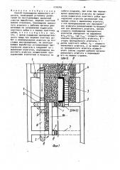 Способ перемещения выемочного агрегата (патент 1710745)