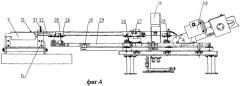 Способ и установка для мокрого шлифования топливных таблеток (патент 2261491)