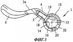 Патронник для многозарядной винтовки (патент 2488062)