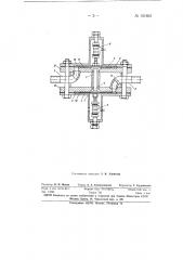 Дроссельный вискозиметр (патент 151863)