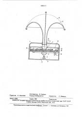 Декоративный светильник (патент 1665177)