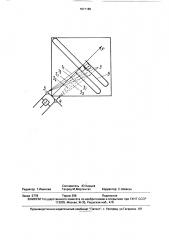 Способ управления движением машинно-тракторного агрегата (патент 1671180)