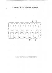 Резиновая заготовка для подошв (патент 19344)