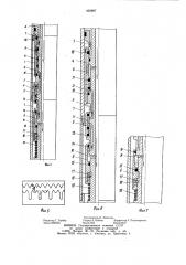 Устройство для бурения скважин (патент 950897)