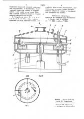 Устройство для непрерывного литья легкоокисляющихся металлов и сплавов (патент 946791)