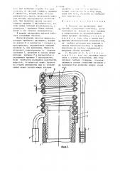 Насадок для распыления жидкостей (патент 1437096)