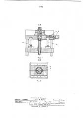 Устройство для удержания подвижной траверсы (патент 351731)