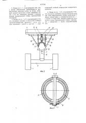Колесная опора сельскохозяйственных машин (патент 1473730)