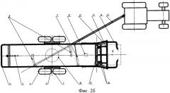 Транспортное средство для погрузки, перевозки и разгрузки рулонов сенажа и сена (патент 2367135)