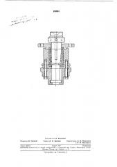 Форма для выработки стеклоизделий (патент 203851)