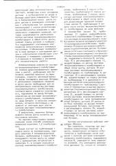 Способ управления получения 1,2-полибутадиена (патент 1148311)