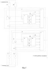 Способ воздушного охлаждения блоков пуско-тормозных резисторов (патент 2462603)