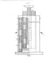 Линейный шаговый электродвигатель (патент 961059)