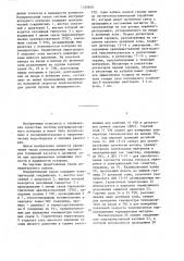 Измерительный канал системы внутриреакторного контроля (патент 1328848)