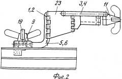 Ранорасширитель-сузитель (патент 2339322)