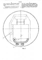 Опрокидыватель вагонов (патент 525604)