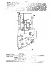 Пневматическое устройство для управления сборниками вакуумных ректификационных колонн (патент 1239690)