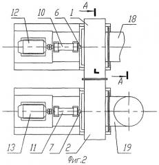 Тягодутьевое реверсивное устройство для конвективного нагрева или охлаждения металла в термической печи (патент 2309352)