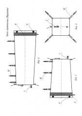 Чехол герметичный (варианты) (патент 2661473)