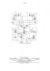 Устройство управления водяной завесой (патент 541036)