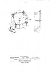 Устройство для очеса стеблей сельскохозяйственных культур (патент 400276)
