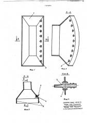 Пылеочистное устройство (патент 745496)