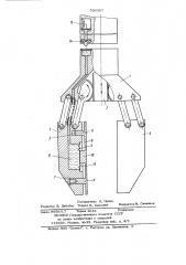 Захват очуствленного манипулятора (патент 709357)