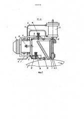 Фильера для формования пленок поливом (патент 1014736)