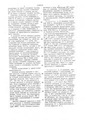 Способ вторичного вскрытия продуктивного пласта перфорацией (патент 1495429)