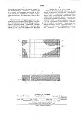 Рулонный изоляционный материал (патент 592944)