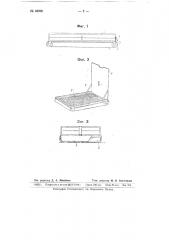 Тележка-блиндаж для подвозки боеприпасов (патент 63920)