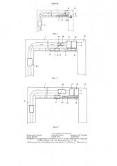 Способ монтажа механизированного комплекса монтажным станком (патент 1326736)