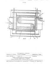 Криогенный трубопровод (патент 1317252)