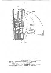 Соединительный ящик для многожильных кабелей (патент 792393)