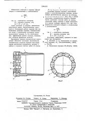 Алмазная буровая коронка (патент 594291)