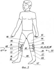 Аппарат для помощи при ходьбе (патент 2555801)
