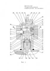 Детектор трубопоршневой поверочной установки (патент 2602491)