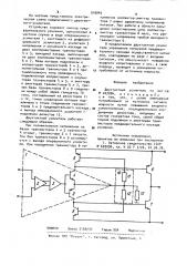 Двухтактный усилитель (патент 919045)