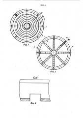 Сито (патент 1609518)