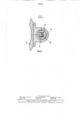 Спиральный компрессор (патент 1571297)