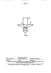 Сборно-разборное покрытие для ремонта трубопроводов на болотах (патент 1622484)