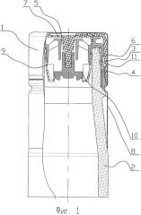 Предохранительная пробка для укупоривания бутылок (патент 2568180)