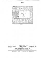 Потолок улья (патент 812253)