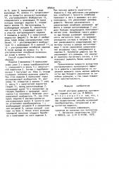 Способ контроля дефектов протяженных изделий (патент 989452)