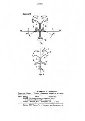 Способ изготовления гнутых полузамкнутых профилей (патент 1205965)