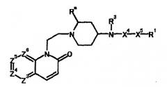 Новое гетероциклическое соединение или его соль и его промежуточное соединение (патент 2434868)