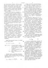 Способ гидравлического воздействия на массив (патент 1479679)