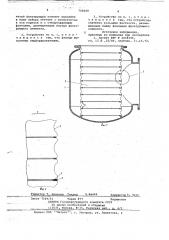 Высокотемпературная атомная энергетическая установка (патент 740049)