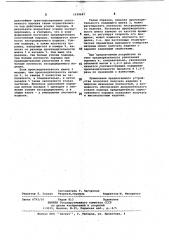 Устройство для непрерывного формования изделий из порошков (патент 1039647)
